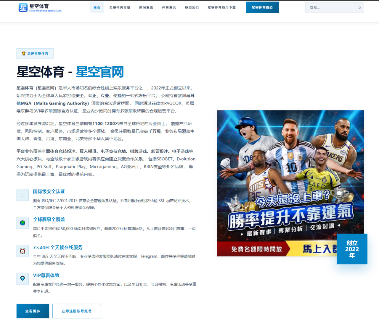 加拿大队备战世界杯2026：从门将长传选择看阵容轮换质量