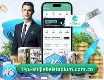 世界杯足球频道 APP